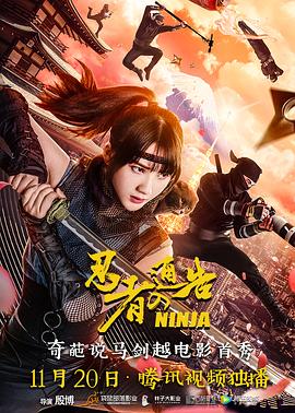 长河落日电视剧免费观看